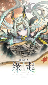 Si (Arknights) Rule 34 Image