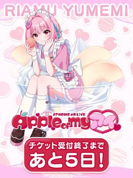 Ahoge Rule 34 Image