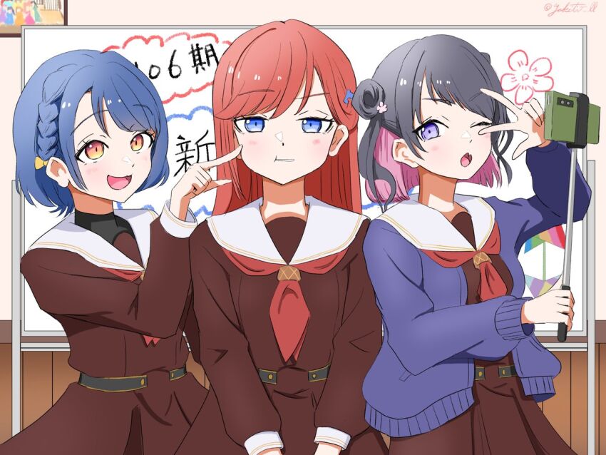 Love Live! Rule 34 Image