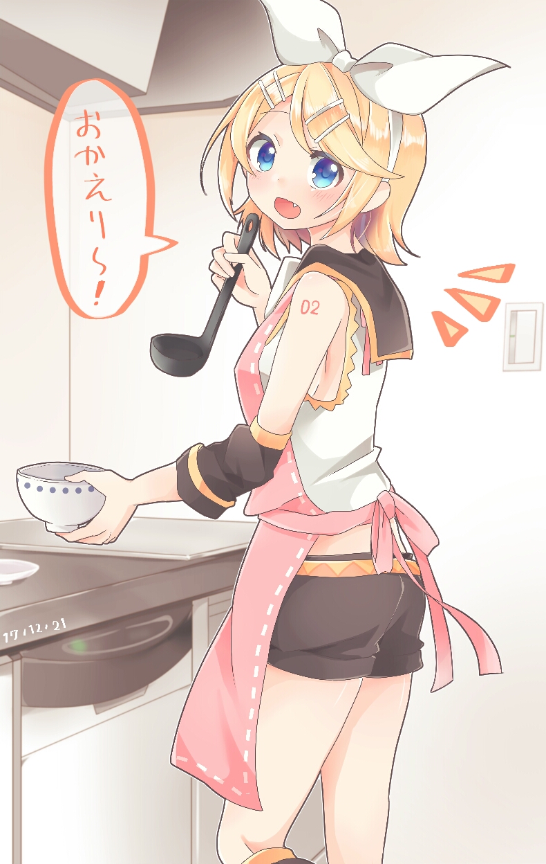 Kagamine Rin (Vocaloid) Rule 34 Image