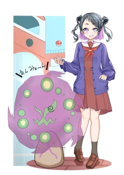 Poke Ball (Basic) Rule 34 Image
