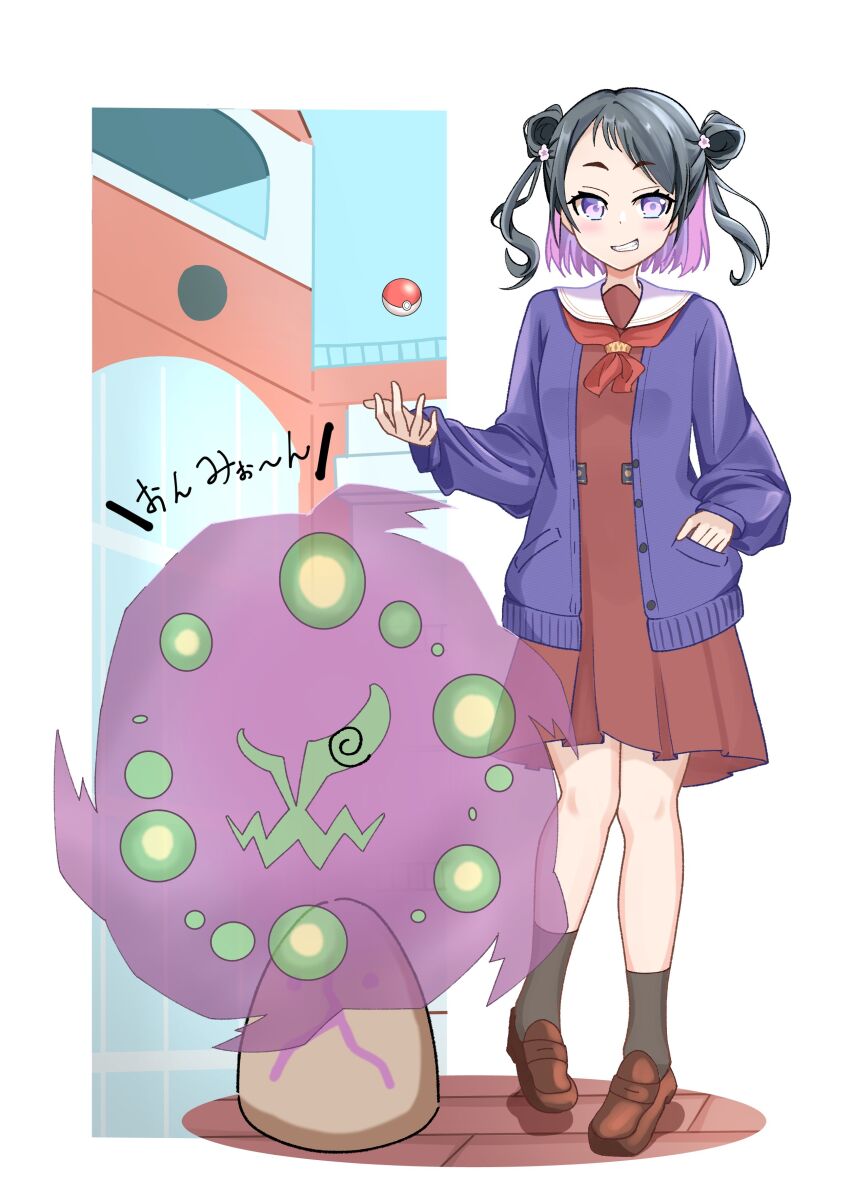 Gen 4 Pokemon (Love Live!) Rule 34 Image