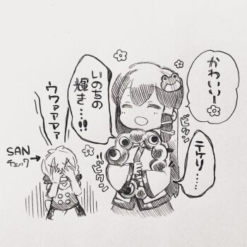 Hiyoi (Kasasagi07) Rule 34 Image