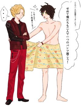 Ankh (Ooo) Rule 34 Image