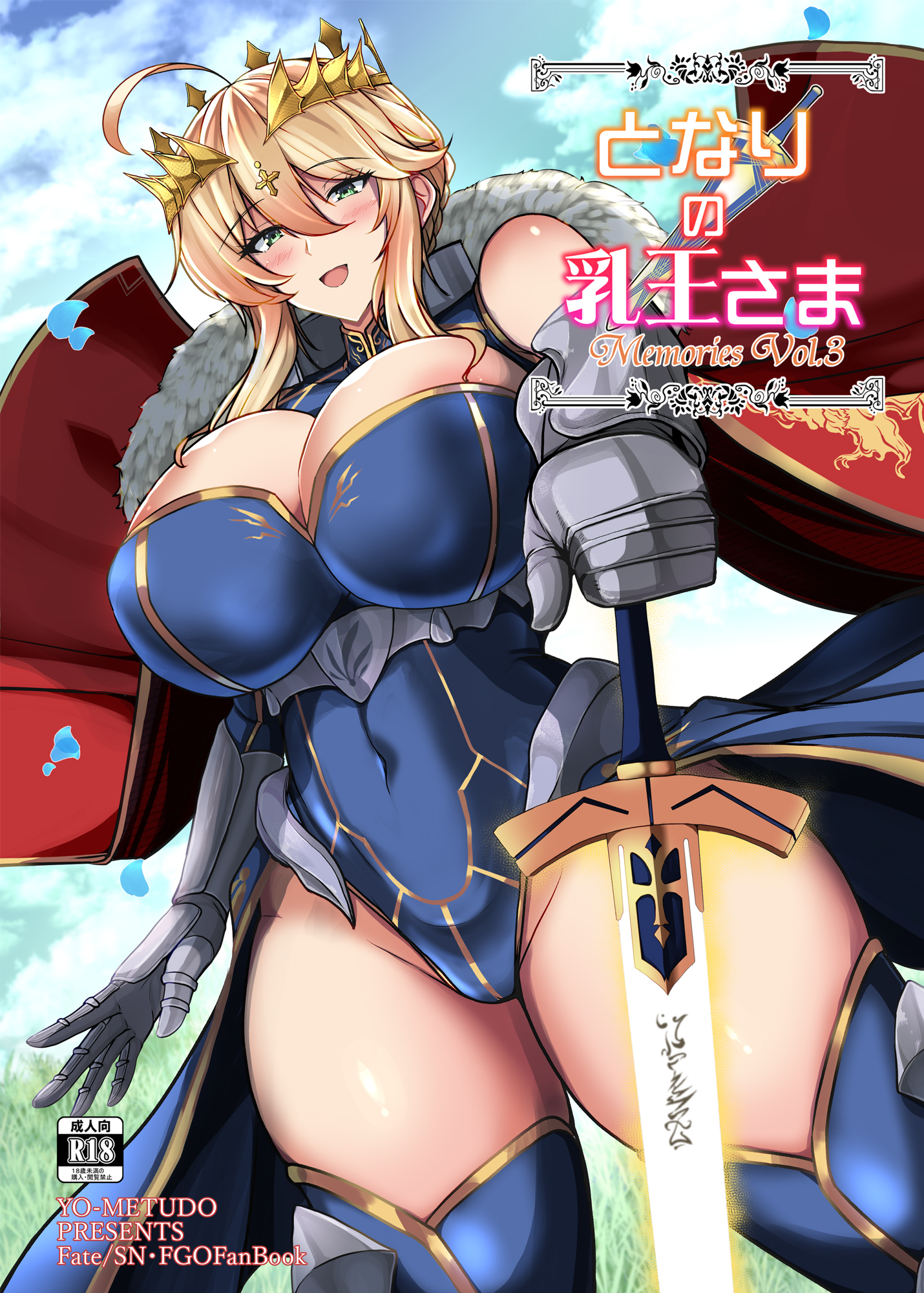 Artoria Pendragon (Fate) Rule 34 Image