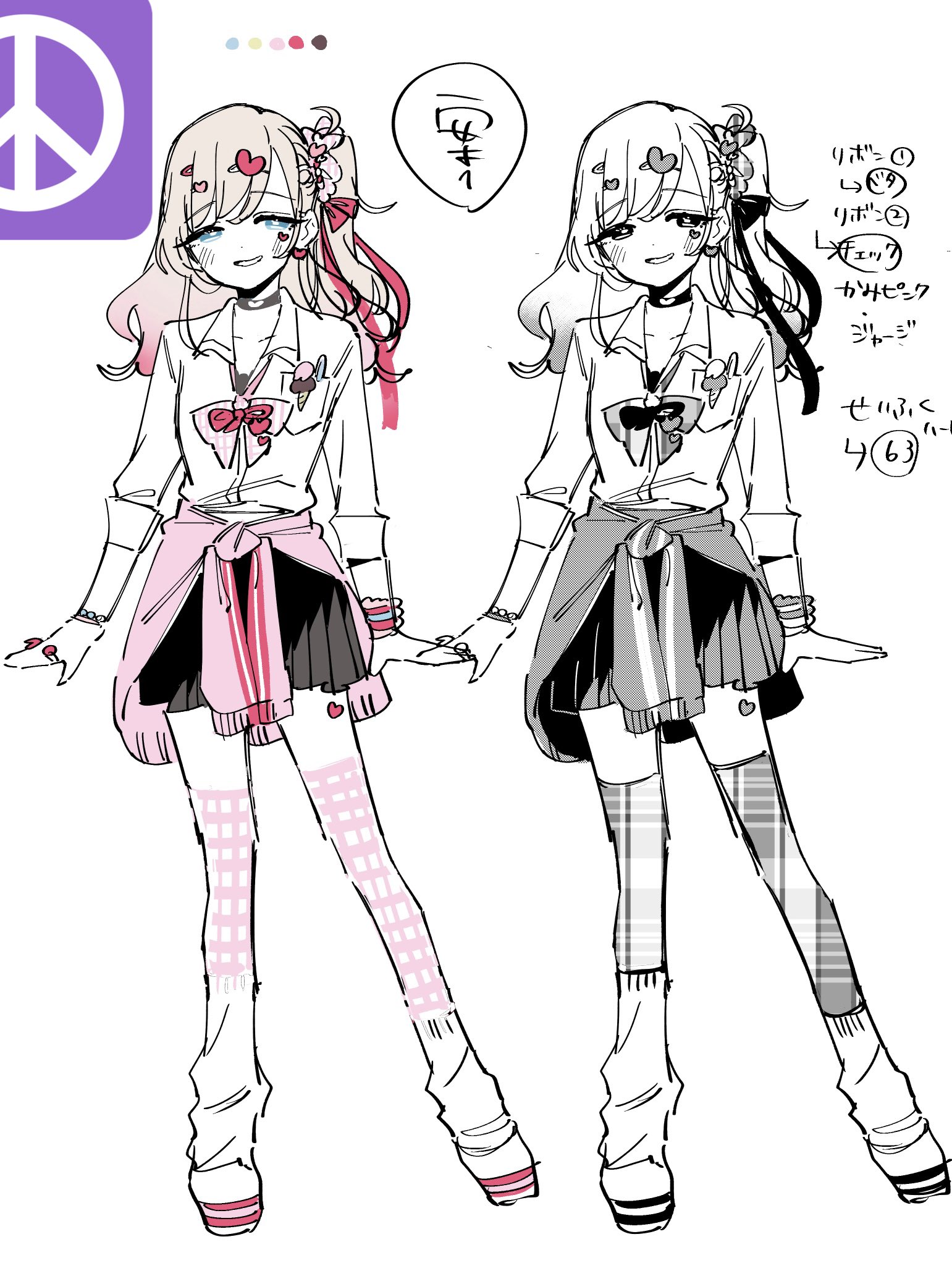 Kedarui Aashii (Kimi No Koto Ga Dai Dai Dai Dai Daisuki Na 100-Nin No Kanojo) Rule 34 Image