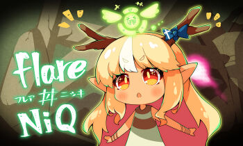 Elfriend (Shiranui Flare) Rule 34 Image