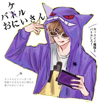 Brown Hair Rule 34 Image
