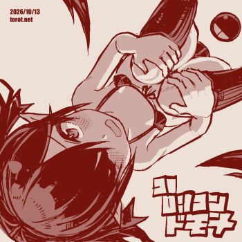 Backbeako (Torotei) Rule 34 Image