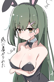 Arrow (Symbol) Rule 34 Image