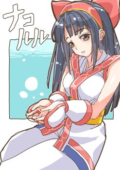 Ainu Clothes Rule 34 Image
