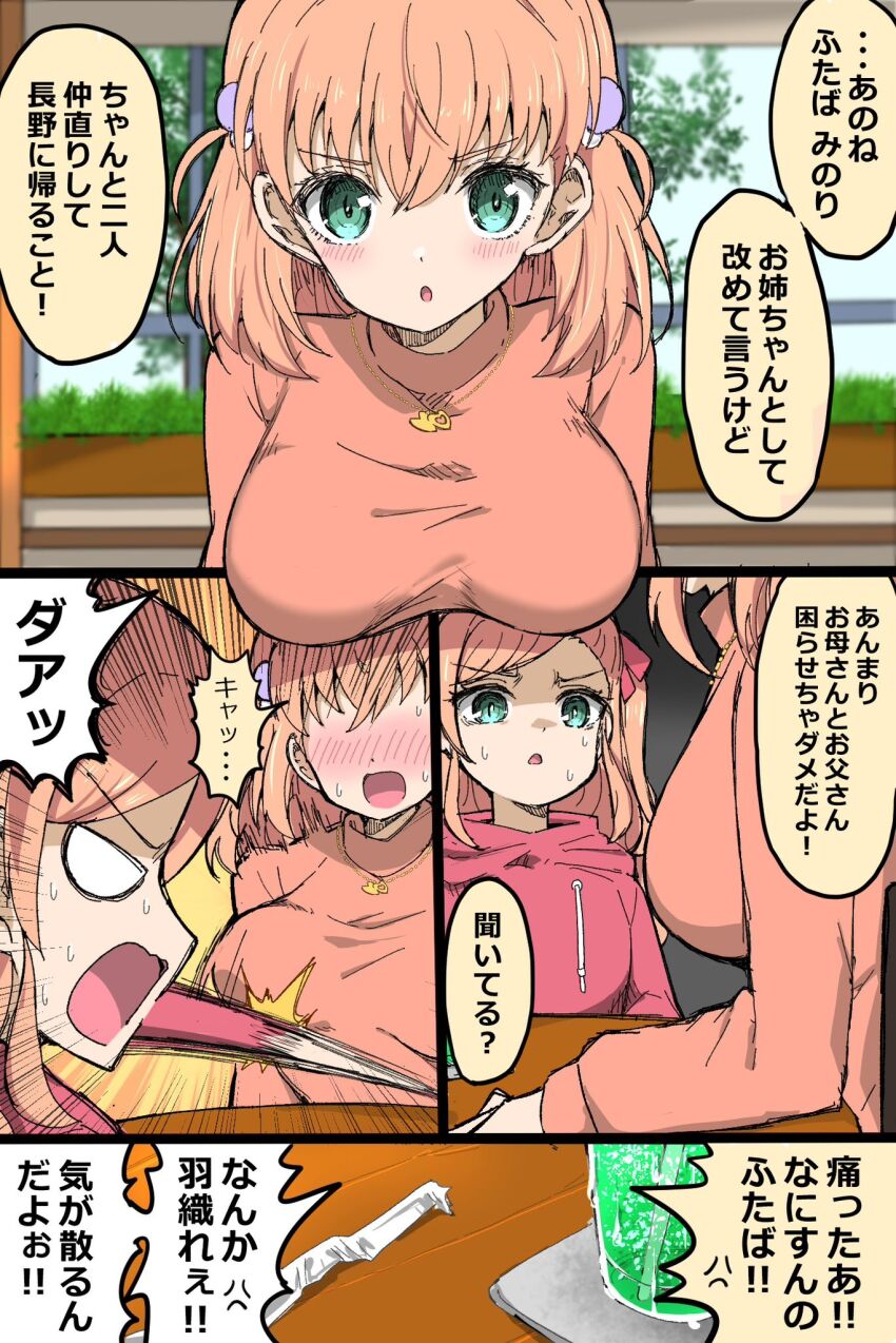 Hinoshita Kaho (Love Live!) Rule 34 Image
