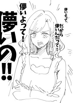 Bare Shoulders Rule 34 Image