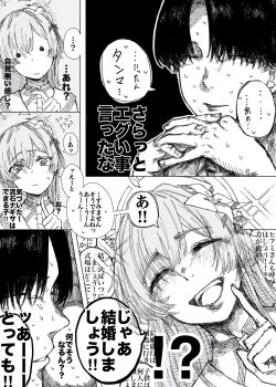 Nagisa (Blue Archive) Rule 34 Image