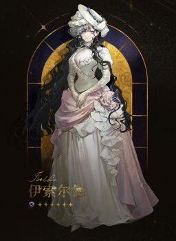 Isolde (Reverse:1999) Rule 34 Image