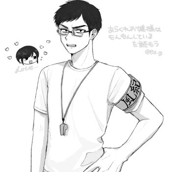 Arakure Ojou-Sama Wa Monmon Shiteiru Rule 34 Image