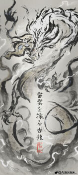 Monster Hunter (Series) Rule 34 Image