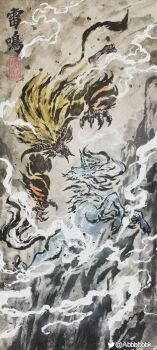 Kirin (Monster Hunter) Rule 34 Image