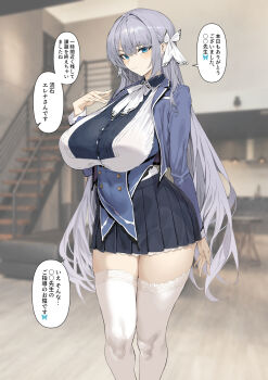 Black Skirt Rule 34 Image