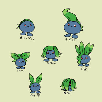 Pokemon (Creature) Rule 34 Image