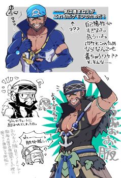 Archie (Fall 2026) (Pokemon) Rule 34 Image
