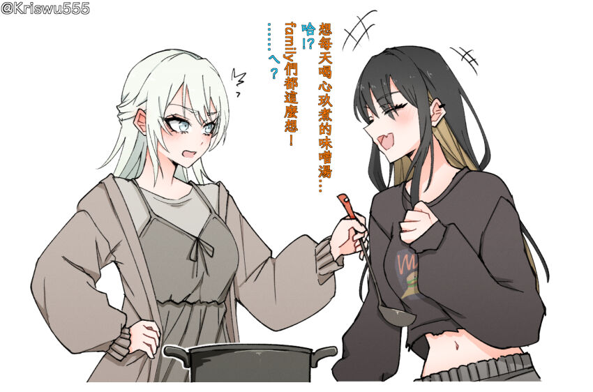 Bang Dream! Rule 34 Image