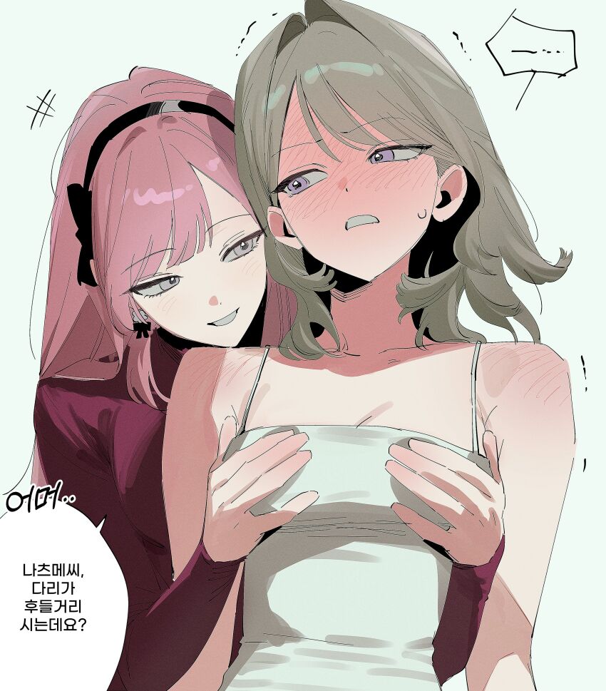 Bang Dream! Rule 34 Image