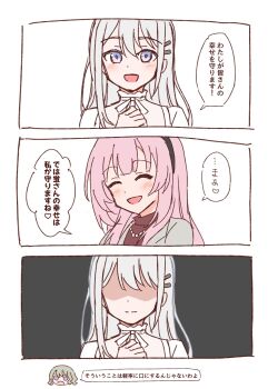 Bang Dream! Rule 34 Image