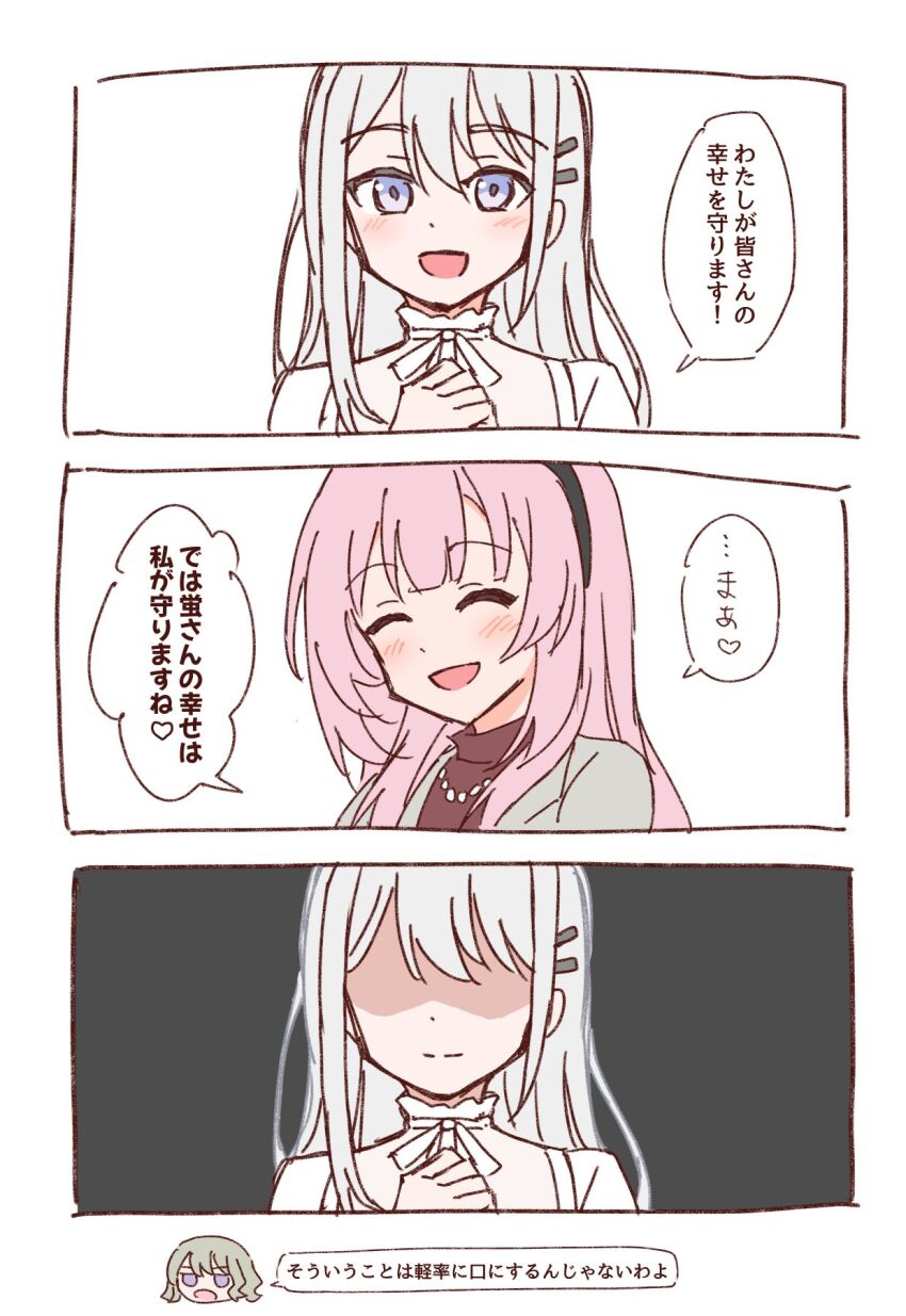 Bang Dream! Rule 34 Image