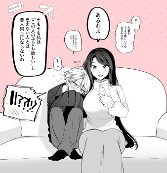 Asuma Mitsuya (Yunamaro) Rule 34 Image