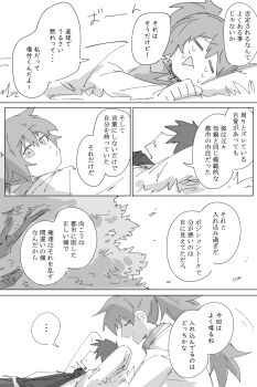 Ayin (Project Moon) Rule 34 Image