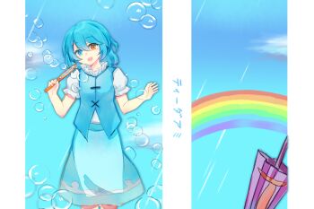 :D Rule 34 Image