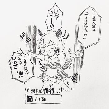 Hiyoi (Kasasagi07) Rule 34 Image