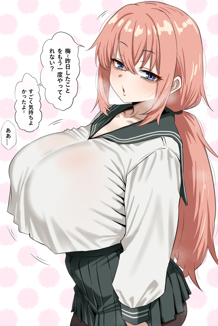 Michinoku Komaro (Seitokai Ni Mo Ana Wa Aru!) Rule 34 Image