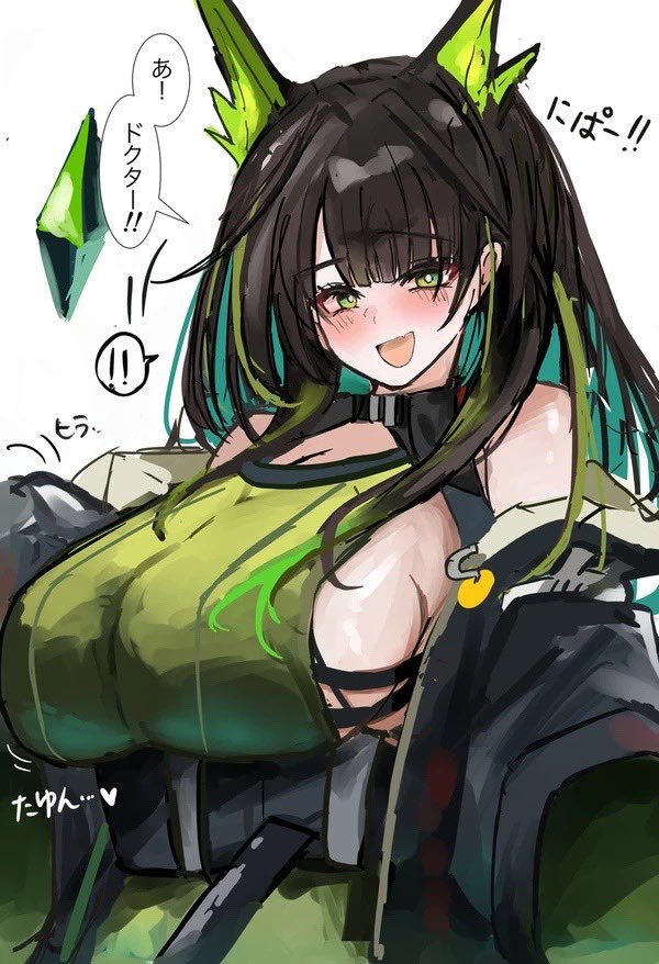 Mon3tr (Arknights) Rule 34 Image