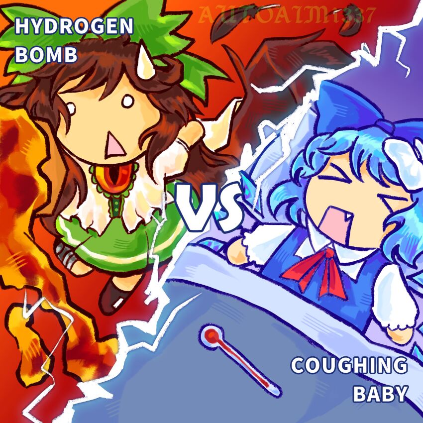 Cirno (Touhou) Rule 34 Image