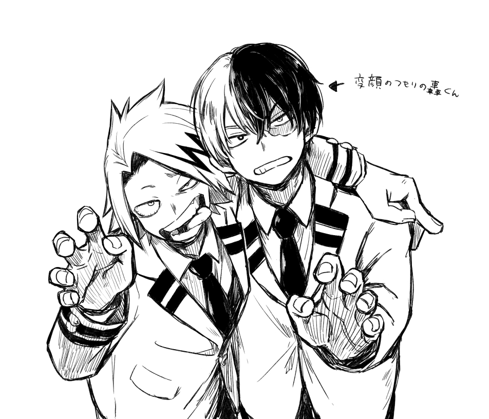Kaminari Denki (Boku No Hero Academia) Rule 34 Image