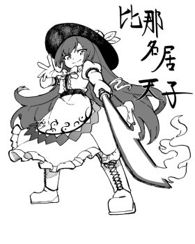 Berusuke (Beru No Su) Rule 34 Image