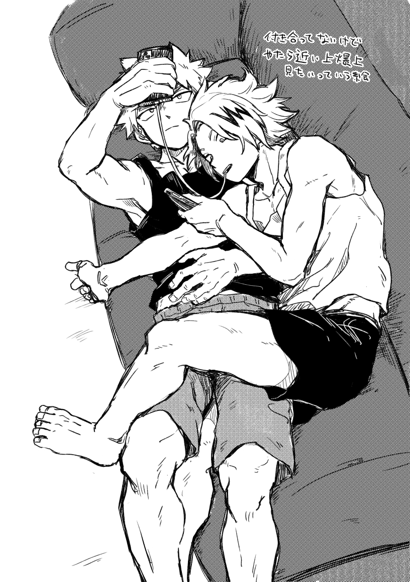 Bakugou Katsuki (Boku No Hero Academia) Rule 34 Image