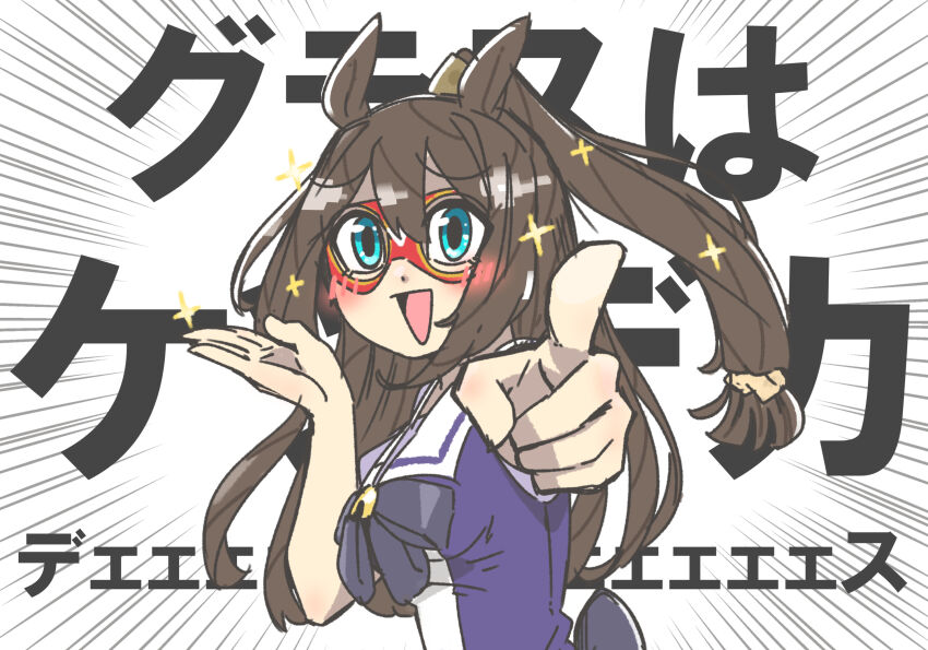 El Condor Pasa (Umamusume) Rule 34 Image