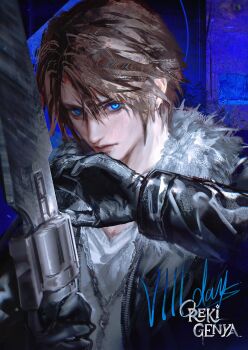 Black Jacket Rule 34 Image