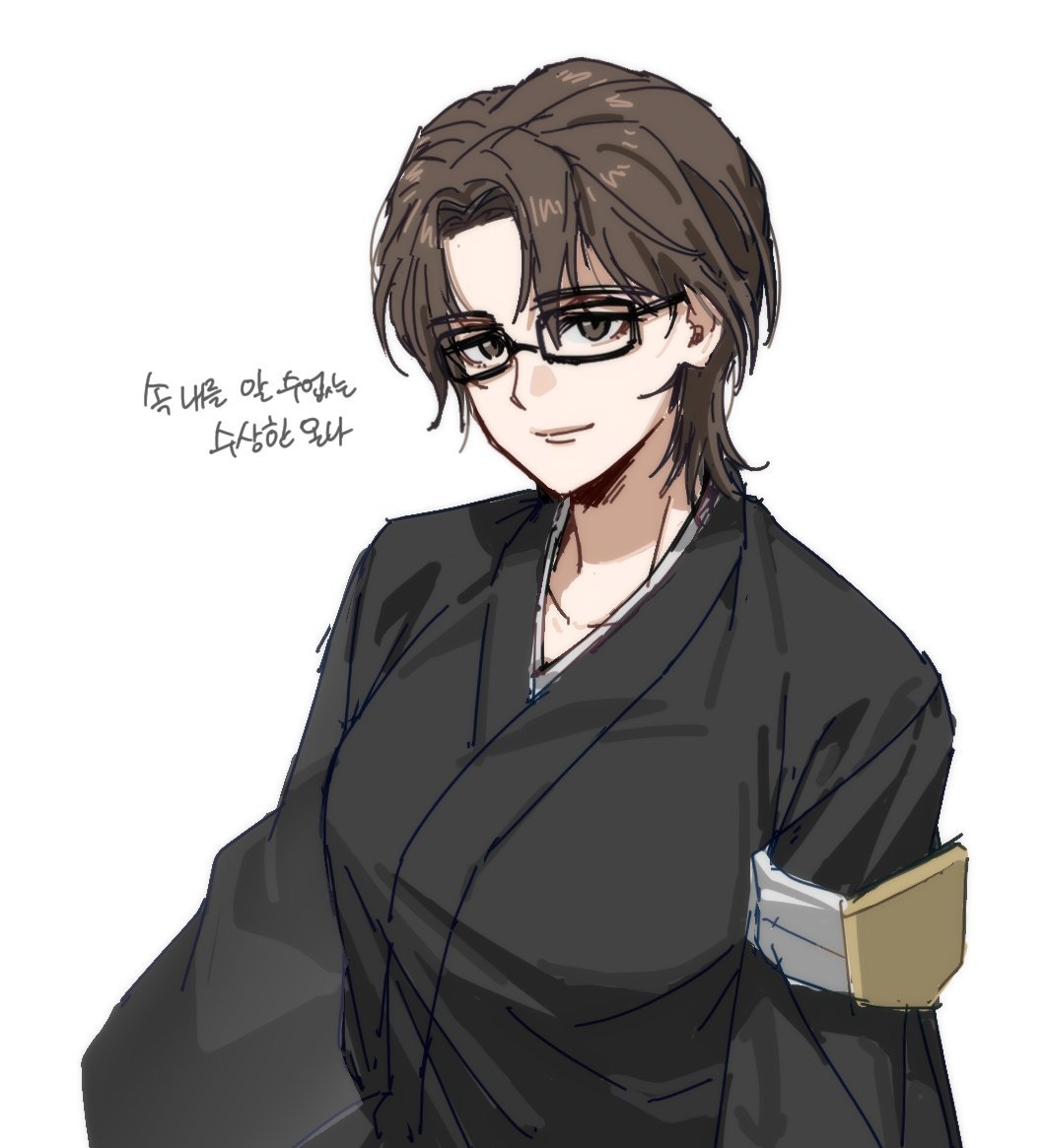 Aizen Sousuke (Bleach) Rule 34 Image