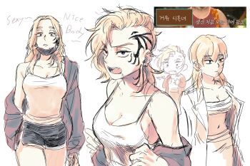 Genderswap (Mtf) Rule 34 Image