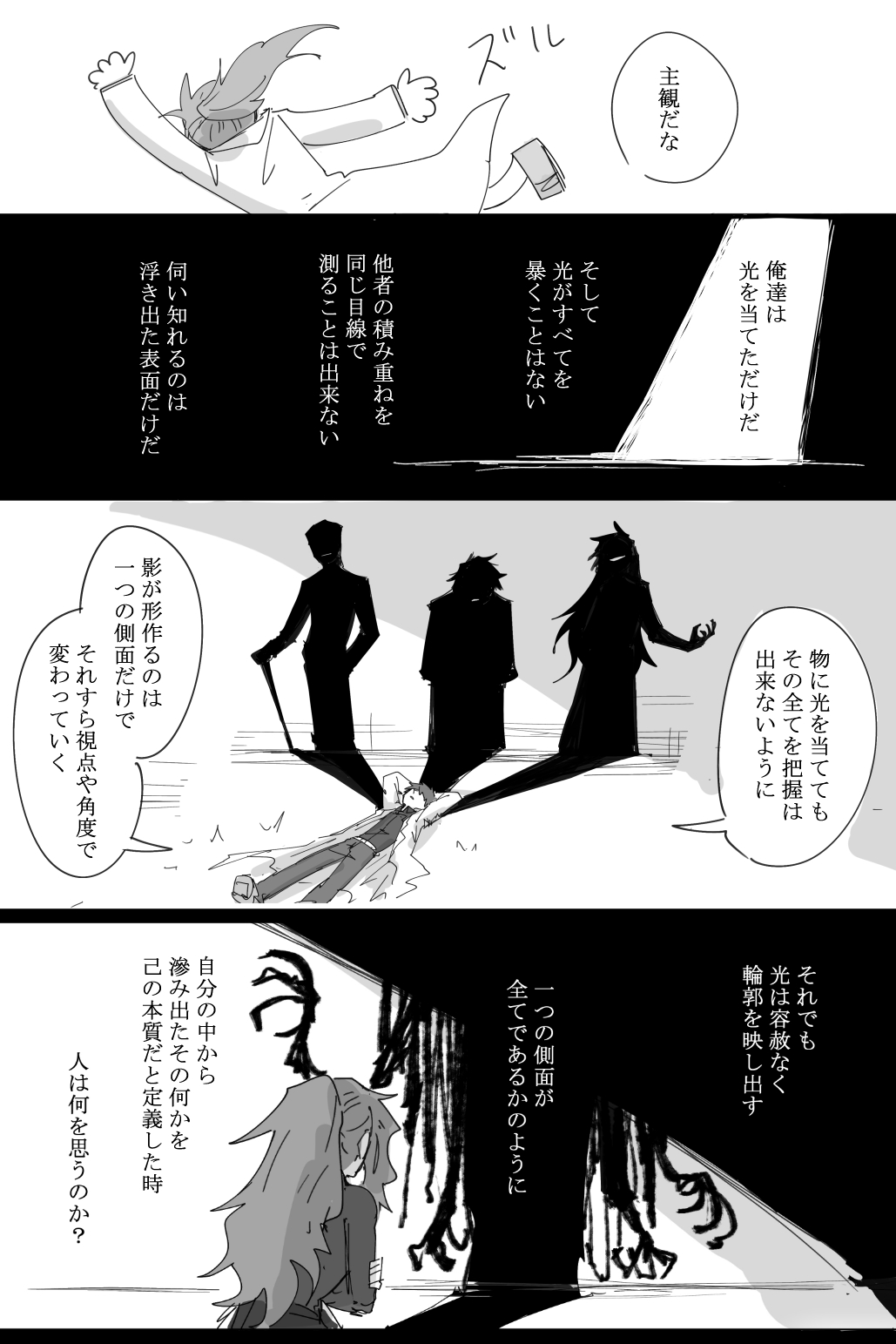 Limbus Company Rule 34 Image