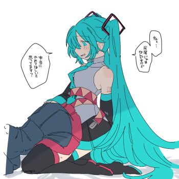 Aqua Hair Rule 34 Image
