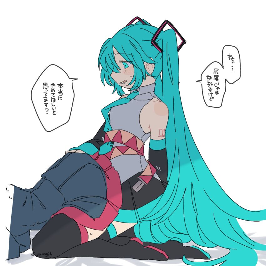 Hatsune Miku (Utau) Rule 34 Image
