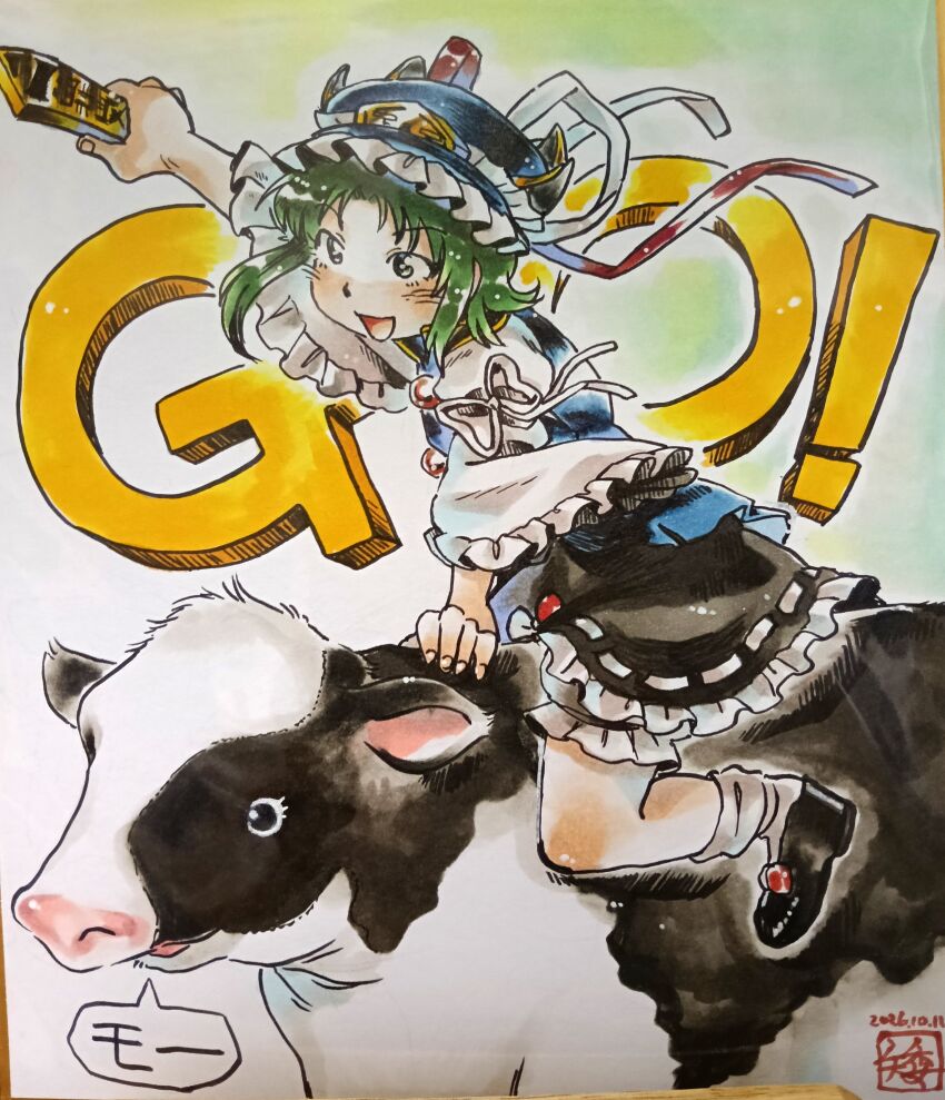 Shiki Eiki (Touhou) Rule 34 Image