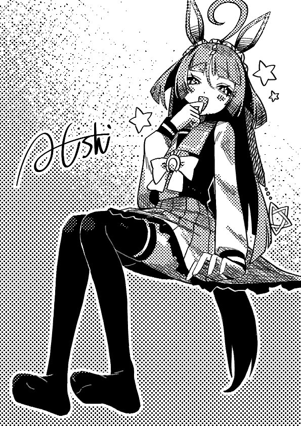 Umamusume Rule 34 Image