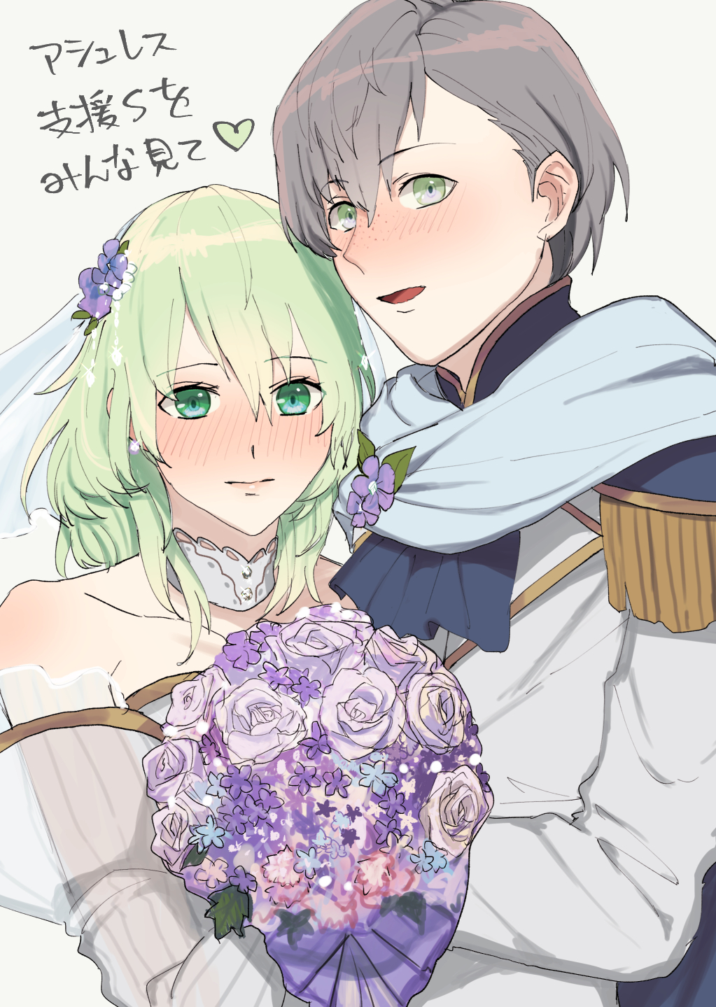 Ashe Ubert (Fire Emblem) Rule 34 Image