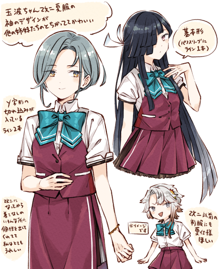 Kantai Collection Rule 34 Image